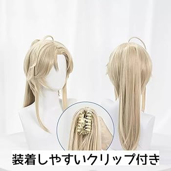 Amazon.co.jp: 崩壊スターレイル 彦卿 げんきょう コスプレ衣装